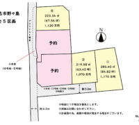 合志市　野々島　【②号地】